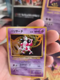 Pokemon Karte Card Pantimos Mr Mime Jungle Dschungel 1997 Holo Wotc japanese Exc - Image 2