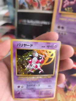 Pokemon Karte Card Pantimos Mr Mime Jungle Dschungel 1997 Holo Wotc japanese Exc - Image 3
