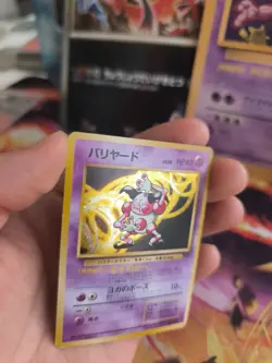 Pokemon Karte Card Pantimos Mr Mime Jungle Dschungel 1997 Holo Wotc japanese Exc - Image 4