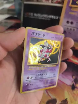 Pokemon Karte Card Pantimos Mr Mime Jungle Dschungel 1997 Holo Wotc japanese Exc - Image 5
