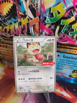 Pokemon Karte Card Meowth Mauzi XY Daichi Pan Promo Stamp japanese Exc- - Image 1