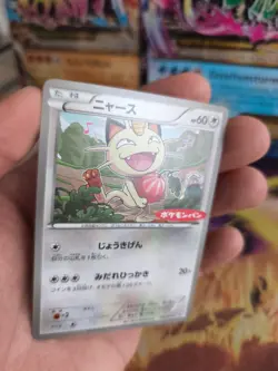 Pokemon Karte Card Meowth Mauzi XY Daichi Pan Promo Stamp japanese Exc- - Image 2