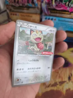Pokemon Karte Card Meowth Mauzi XY Daichi Pan Promo Stamp japanese Exc- - Image 3