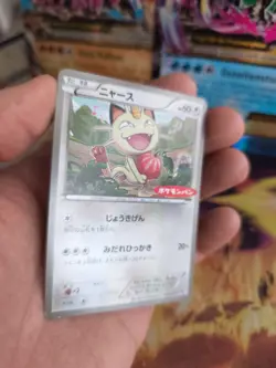 Pokemon Karte Card Meowth Mauzi XY Daichi Pan Promo Stamp japanese Exc- - Image 4