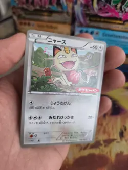 Pokemon Karte Card Meowth Mauzi XY Daichi Pan Promo Stamp japanese Exc- - Image 5