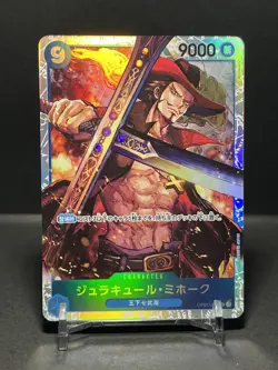 One Piece Dracule Mihawk OP01-070 - Romance Dawn PRB01 Japanese - Image 1