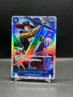 One Piece Dracule Mihawk OP09-048 Dracule Mihawk SR - Image 1