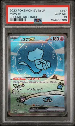 2023 POKEMON JAPANESE SV4A-SHINY TREASURE EX SPECIAL ART RARE #347 MEW EX PSA 10 - Image 1