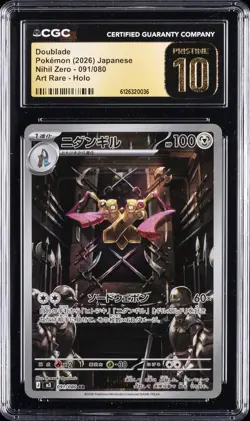 2026 POKEMON JAPANESE NIHIL ZERO ART RARE HOLO #091/080 DOUBLADE CGC 10 PRISTINE - Image 1