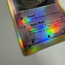 Duskull 62/100 Sandstorm Reverse Holo Pokemon 2003 - Image 5