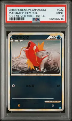 2009 POKEMON JPN SOULSILVER COLLECTION 1ST EDITION MAGIKARP-REVERSE FOIL PSA 9 - Image 1