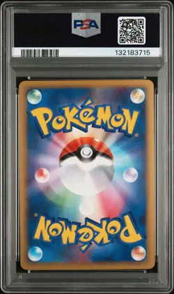 2009 POKEMON JPN SOULSILVER COLLECTION 1ST EDITION MAGIKARP-REVERSE FOIL PSA 9 - Image 2