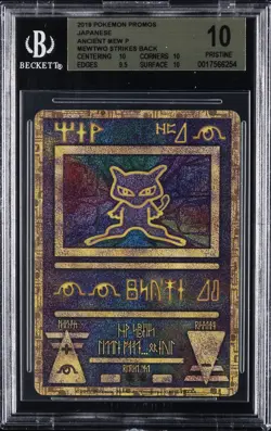 2019 POKEMON PROMOS JAPANESE P MEWTWO STRIKES BACK ANCIENT MEW BGS 10 - Image 1