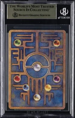 2019 POKEMON PROMOS JAPANESE P MEWTWO STRIKES BACK ANCIENT MEW BGS 10 - Image 2