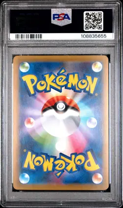 2016 POKEMON JAPANESE XY PROMO 20TH ANNIVERSARY SPECIAL PACK M SLOWBRO EX PSA 10 - Image 2
