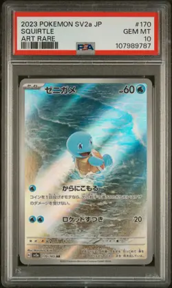 2023 POKEMON JAPANESE SV2A-POKEMON 151 ART RARE #170 SQUIRTLE PSA 10 - Image 1