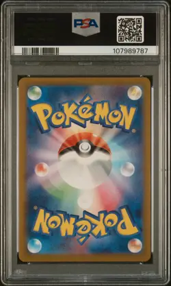 2023 POKEMON JAPANESE SV2A-POKEMON 151 ART RARE #170 SQUIRTLE PSA 10 - Image 2