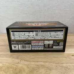 2020 Konami Yu-Gi-Oh! OCG Prismatic God Box Factory Sealed - Image 5