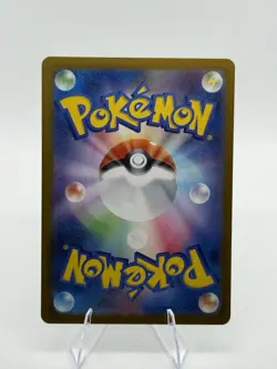 Pokemon TCG 8 Card Lot - Image 4
