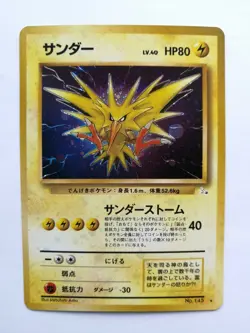 【3set】Pokemon Card Articuno Zapdos & Moltres Holo Rare Japanese Old Back Vintage - Image 2