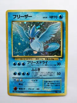 【3set】Pokemon Card Articuno Zapdos & Moltres Holo Rare Japanese Old Back Vintage - Image 5