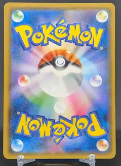 Pokemon Alolan Ninetales GX #053/050 Japanese SM7b Fairy Rise Super Rare - Image 2
