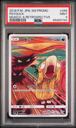 2018 POKEMON JAPANESE SM PROMO MUNCH: A RETROSPECTIVE #286 PSYDUCK PSA 9 - Image 1