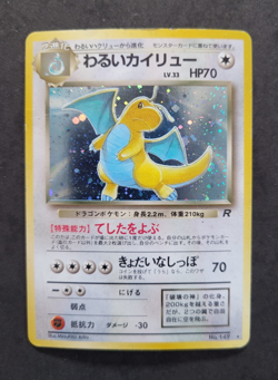 Pokemon TCG Dark Dragonite Rocket Gang Holo Rare Japanese 149 HP70 - Image 1