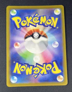Tyranitar 043/071 Pokemon Japanese Holo Rare Stamp Pokemon GO s10b 2022 - Image 2