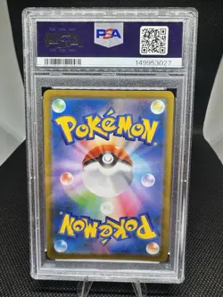 2021 POKEMON JPN.SWSH GARDEVOIR-HOLO VMAX CLIMAX PSA 10 - Image 2