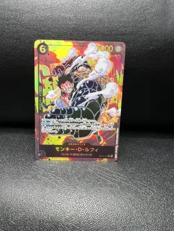 Monkey D. Luffy (Alt Art) OP10-118 SEC Royal Blood ONE PIECE Card Game Japanese - Image 1
