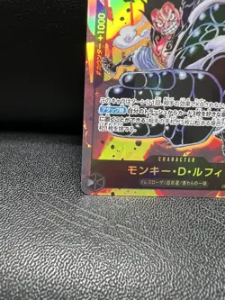 Monkey D. Luffy (Alt Art) OP10-118 SEC Royal Blood ONE PIECE Card Game Japanese - Image 4