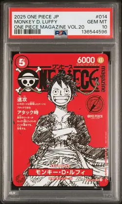 2025 ONE PIECE JAPANESE PROMOS MAGAZINE VOL.20 #014 MONKEY D. LUFFY PSA 10 - Image 1