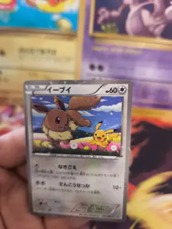 Pokemon Karte Card Holo Eevee Evoli BW Seven Eleven Promo Pikachu japanese Exc - Image 3