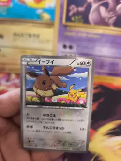 Pokemon Karte Card Holo Eevee Evoli BW Seven Eleven Promo Pikachu japanese Exc - Image 4