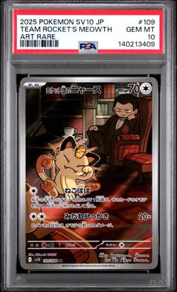 2025 POKEMON JAPANESE SV10-GLORY OF TEAM ROCKET #109 TEAM ROCKET'S MEOWTH PSA 10 - Image 1