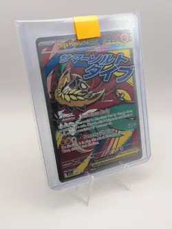 Mega Hawlucha ex - 268/217 Meha Attach Rare Eng Ascended Heroes Pokemon Card NM - Image 3
