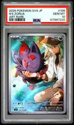 PSA 10 N's Zorua #108 SV9 Art Rare Pokemon Japanese Card TCG - Image 1