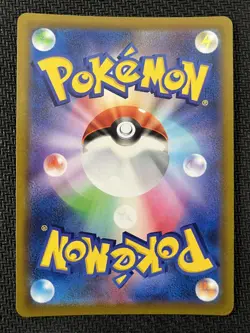 Arceus V 267/S-P Promo Pokemon Japanese Near Mint - Image 2