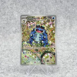 Seismitoad 105/086 Illustration Rare Full Art Black Bolt Pokemon - Check Photos - Image 1