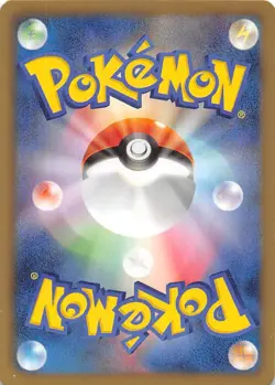Emolga 017/050 1st Edition BW5: Dragon Blade Japanese Pokemon - Image 2