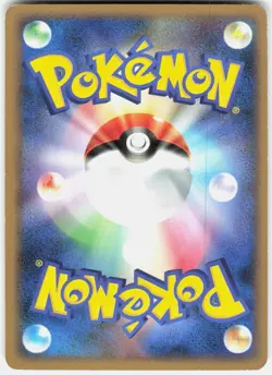 Snorunt 026/090 1st Edition Pt4: Advent of Arceus Japanese Pokemon - Image 2