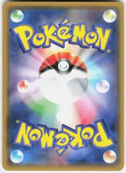 Hippopotas 041/070 1st Edition XY5 Bg: Gaia Volcano Japanese Pokemon - Image 2