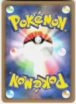 Togepi 059/080 1st Edition L2: Revival Legends Japanese Pokemon - Image 2