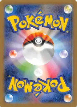Dedenne 032/096 1st Edition XY3: Rising Fist Japanese Pokemon - Image 2