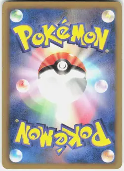Minccino 047/052 1st Edition BW3: Psycho Drive Japanese Pokemon - Image 2