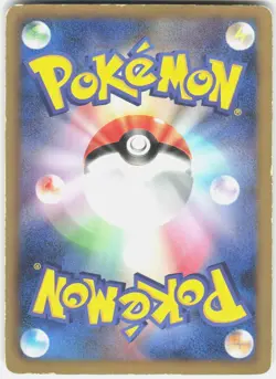 Zorua 036/053 1st Edition BW1: White Collection Japanese Pokemon - Image 2