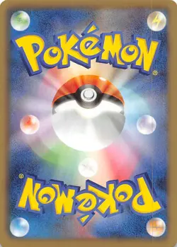 Zorua 048/069 1st Edition BW4: Dark Rush Japanese Pokemon - Image 2