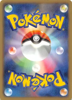 Snivy 001/053 1st Edition BW1: White Collection Japanese Pokemon - Image 2