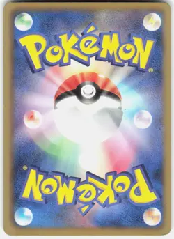 Heavy Ball 049/052 1st Edition BW3: Hail Blizzard Japanese Pokemon - Image 2